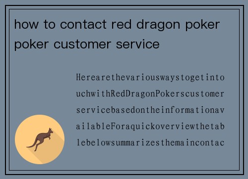 how to contact red dragon poker poker customer service